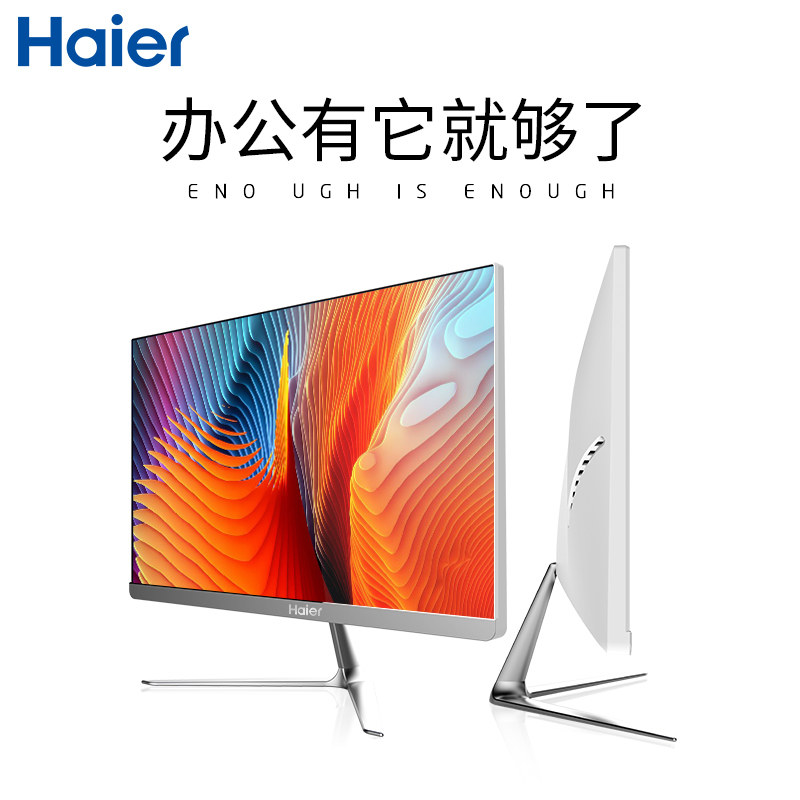 海尔haier乐享x1窄边框一体机主机 海尔玖嘉久一体机