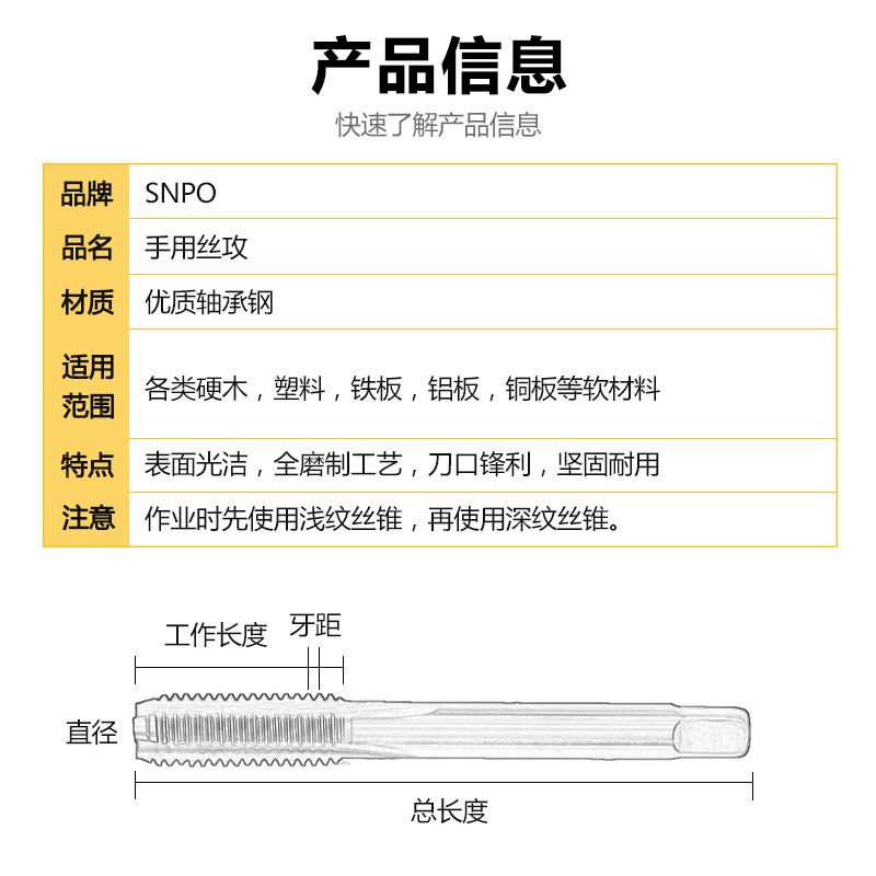 手用丝锥M3-M24一付两只 手用丝攻罗纹钻螺纹钻头螺纹锥螺纹工具 - 图1