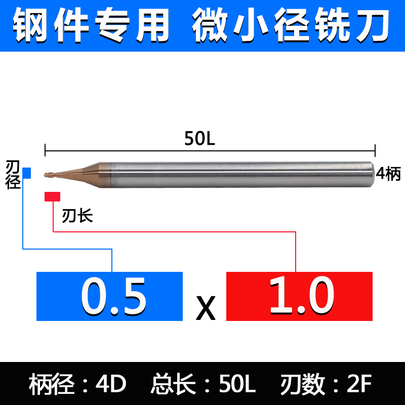 0.2 0.3 0.4 0.5 0.6 0.7 0.8 0.9铝用钨钢合金60度微小径平铣刀 - 图3