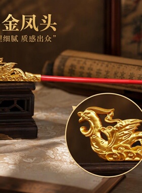 节庆凤头挑灯笼杆灯笼棍子