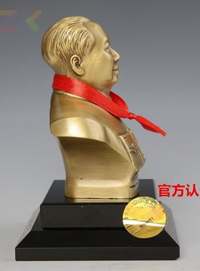 高端主席铜像黄铜水晶汽车摆件 毛爷爷像车载内饰品纪念品车饰t4