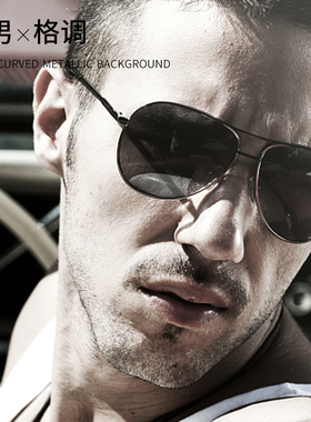 玫思日夜两用偏光墨镜