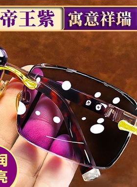 帝王紫眼镜紫色太阳镜圆形老镜墨镜新款高清耐磨护目镜男太阳镜