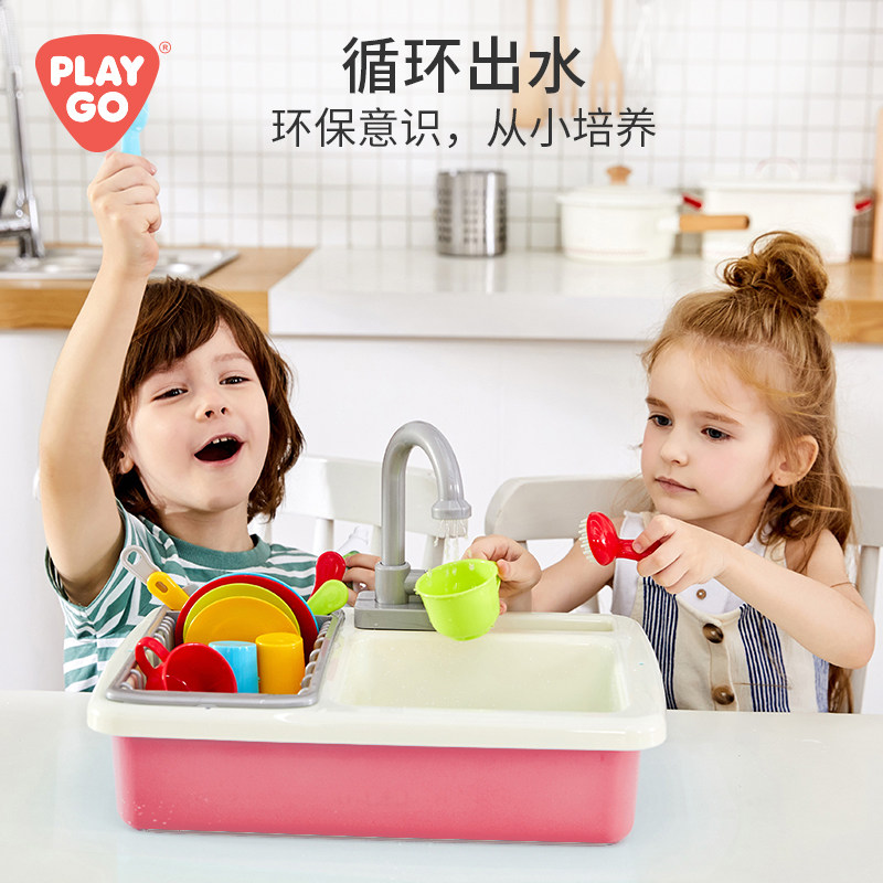  playgo过家家玩具