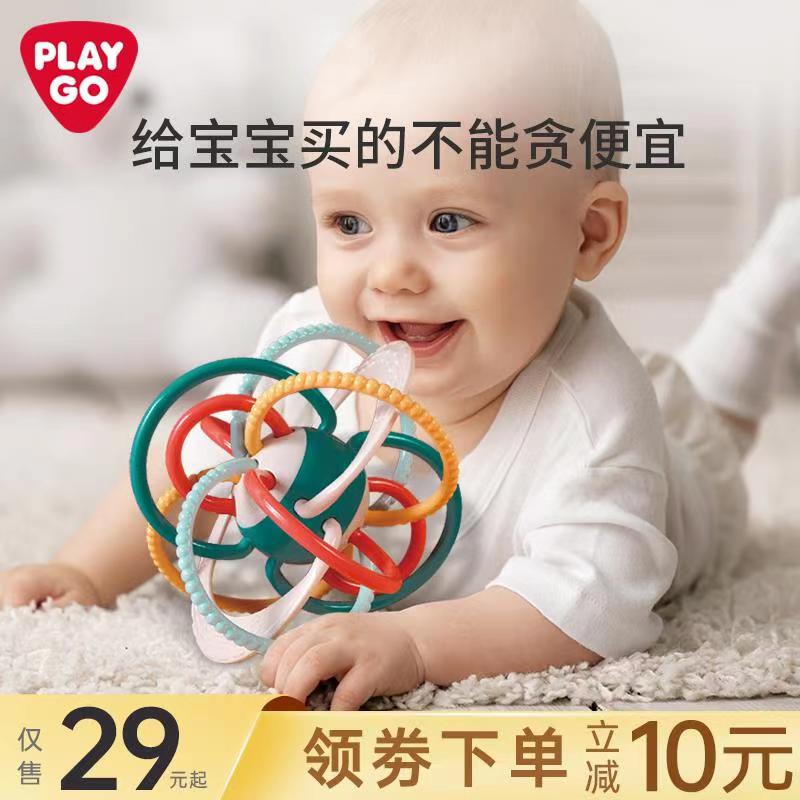 playgo宝宝磨牙棒曼哈顿手抓球牙胶 playgo牙胶