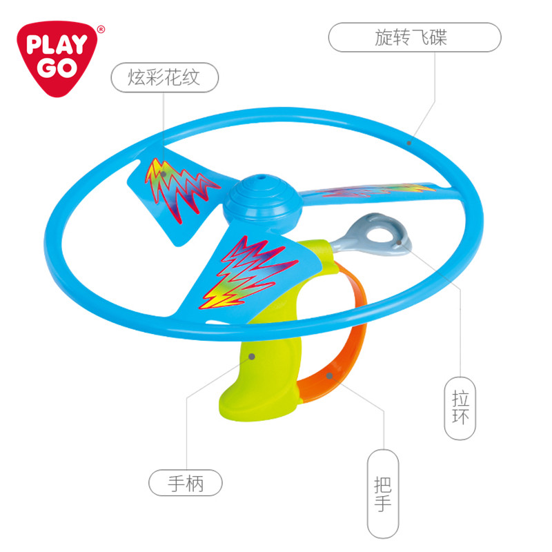 playgo竹蜻蜓儿童玩具飞盘户外玩具 playgo飞盘/飞碟/竹蜻蜓类