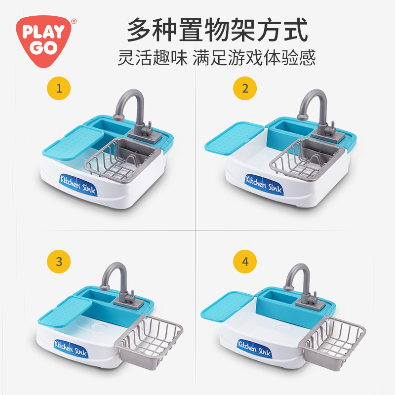 playgo playgo过家家玩具