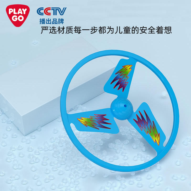 playgo竹蜻蜓儿童玩具飞盘户外玩具 playgo飞盘/飞碟/竹蜻蜓类