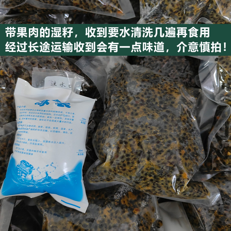 减压网红零食新鲜带果肉百香果图片_1