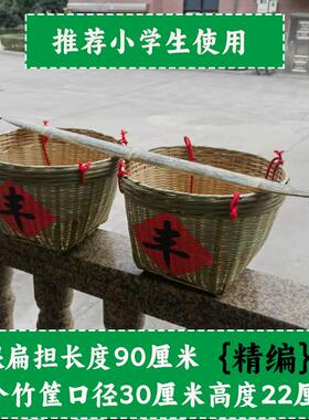 幼儿园运动会竹编扁担箩筐道具