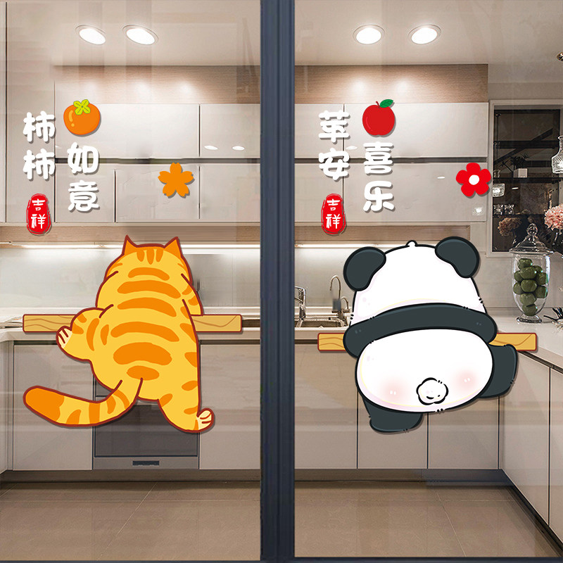 三餐四季厨房门玻璃贴纸新款三联门装饰小心防撞贴提示静电装饰画,淘宝优惠券,粉丝福利购,淘宝优惠卷
