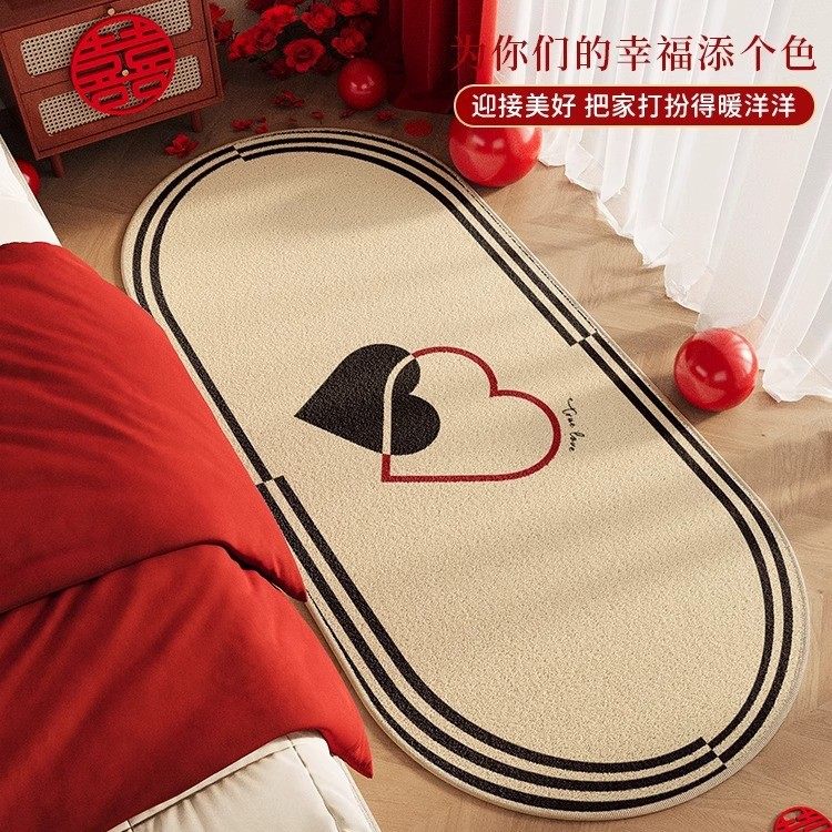 2026地毯卧室结婚装饰圈绒地毯红色喜庆床边毯婚房装饰喜字地垫,淘宝优惠券,粉丝福利购,淘宝优惠卷