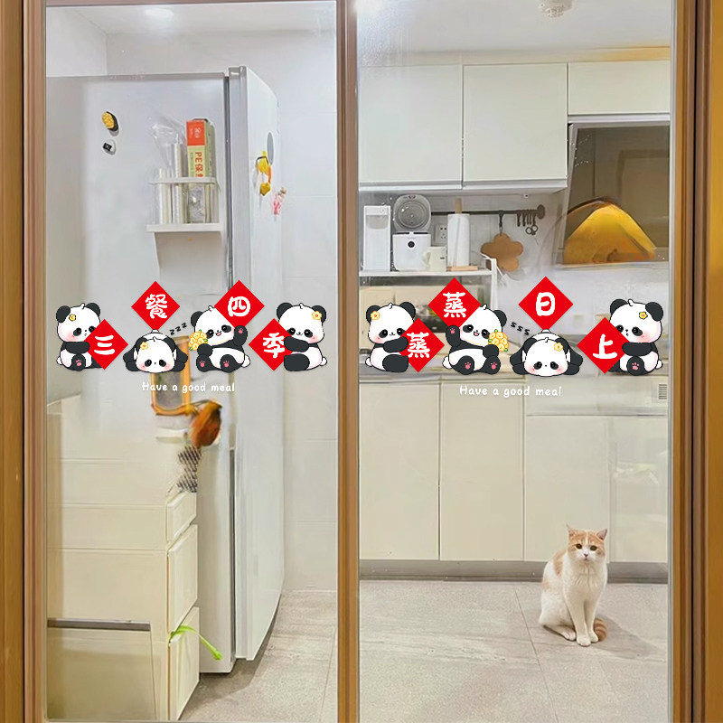 三餐四季厨房门玻璃贴纸新款三联门装饰小心防撞贴提示静电装饰画,淘宝优惠券,粉丝福利购,淘宝优惠卷