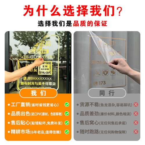 创意英语培训班玻璃门贴纸学校教育培训机构布置广告文字装饰贴画 - 图2