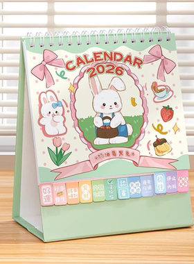 2026年新年马年台历桌面摆件