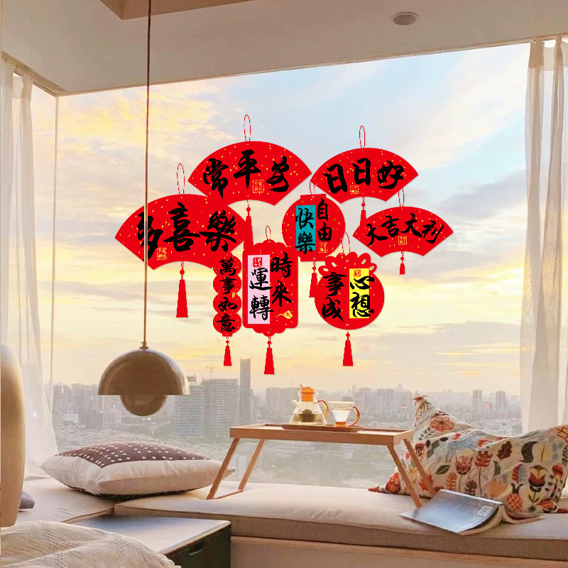 2026年马年新年装饰品过年春节橱窗场景布置玻璃门贴纸静电窗花贴,淘宝优惠券,粉丝福利购,淘宝优惠卷