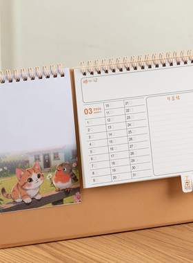 2026新年马年新款简约桌面日历