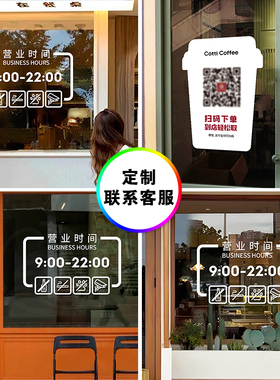 营业时间库迪咖啡店铺连锁装饰