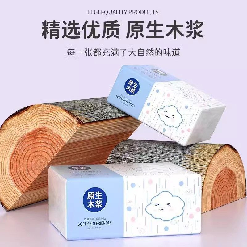 大包纸巾家庭实惠装抽纸可湿水卫生纸餐厅家用餐巾纸面巾纸擦手纸,淘宝优惠券,粉丝福利购,淘宝优惠卷