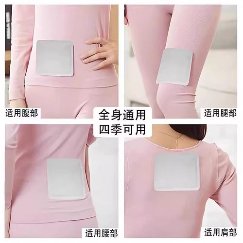 暖宝宝暖贴自发热女生用持久缓解大姨妈痛经贴暖宫冬天热敷贴 - 图1
