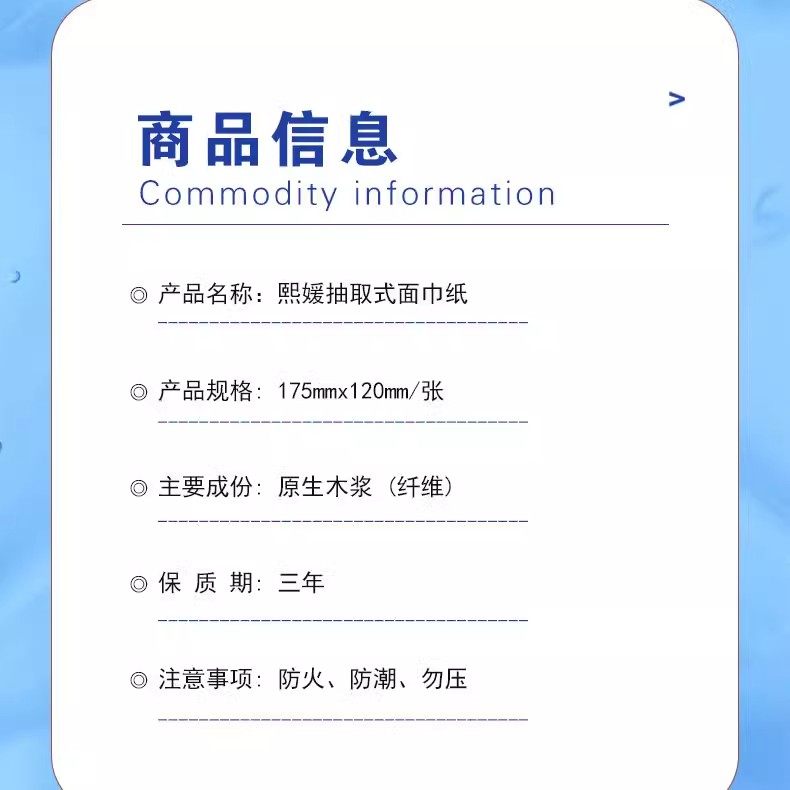 【加厚加量大包】抽纸纸巾特价卫生纸家用整箱擦手纸面巾纸餐巾纸,淘宝优惠券,粉丝福利购,淘宝优惠卷