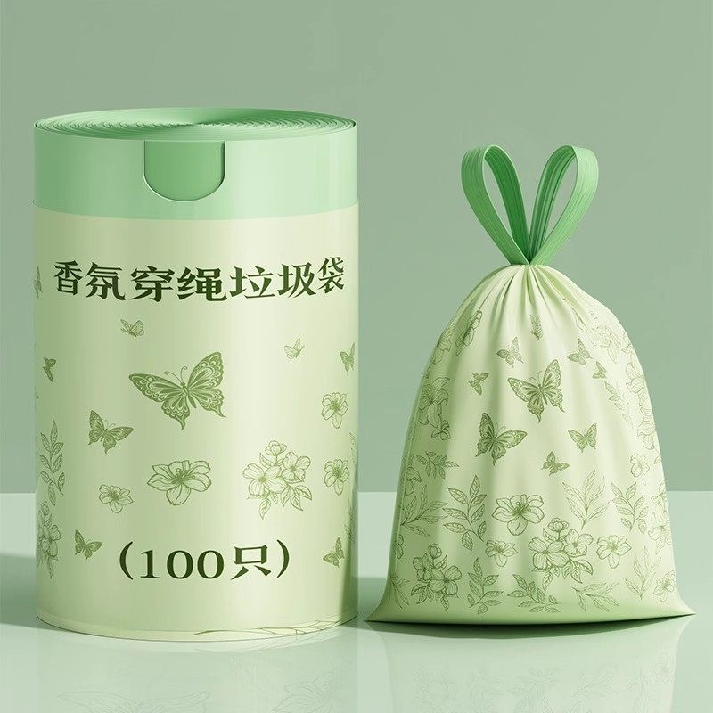 新品加厚款春日山茶小熊印花垃圾袋塑料袋清仓大容量抽绳式清洁袋,淘宝优惠券,粉丝福利购,淘宝优惠卷