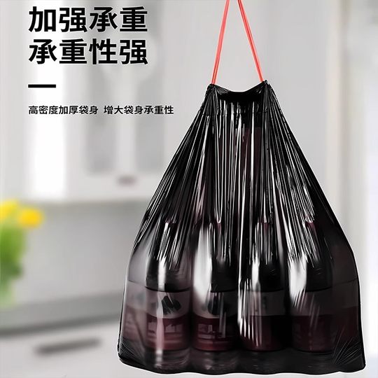 Drawstring type thickened garbage bag household cleaning bag