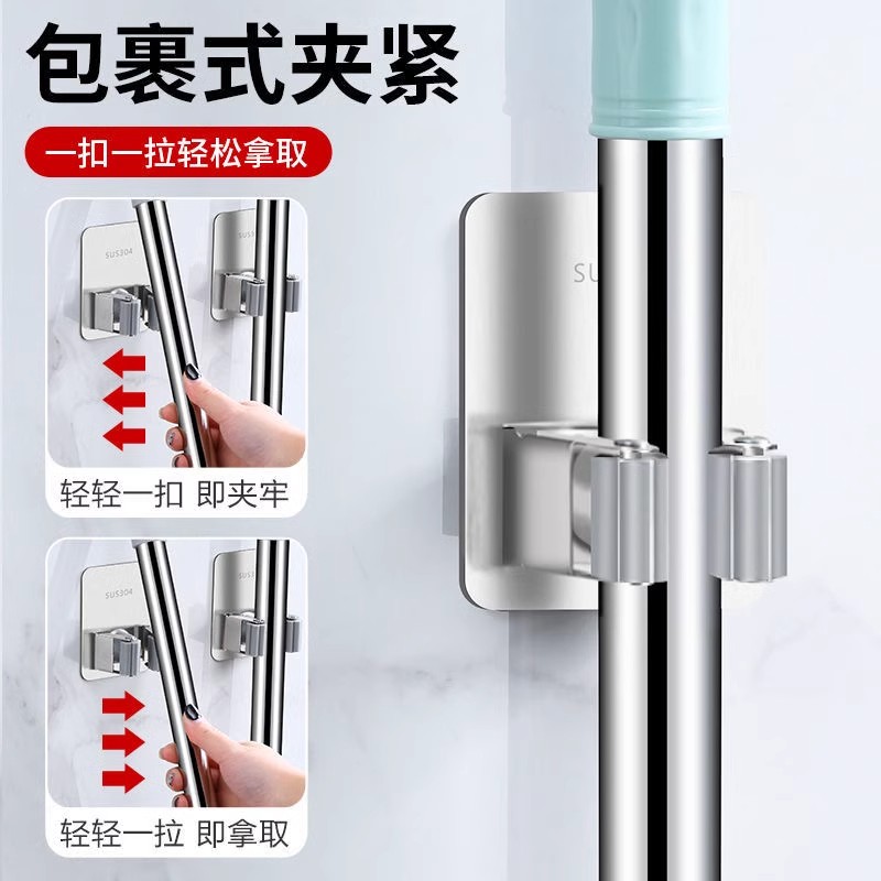 不锈钢厕所拖把挂钩免打孔免钉强力卡扣拖把夹壁挂神器固定架扫把 - 图2