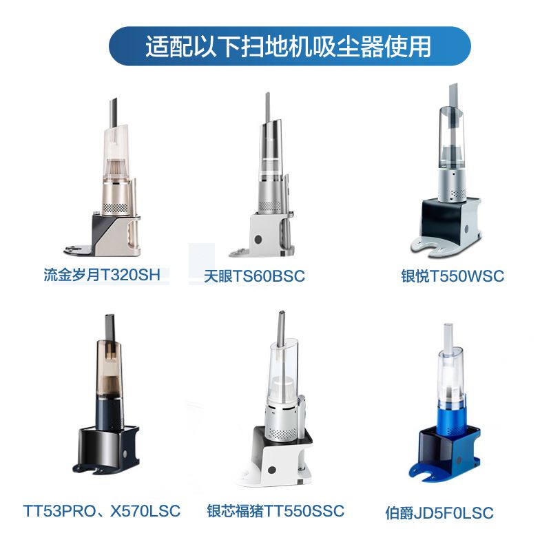 海尔扫地机器人原配AB-SC210S手持吸尘器电池T310S/B/H/R/G/X230 - 图2