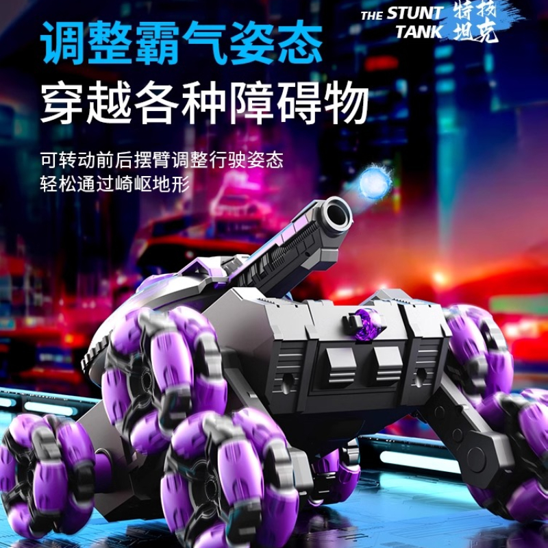 儿童手势感应六轮遥控坦克汽车玩具可开炮发射水弹四驱越野车男孩