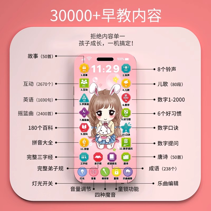 儿童手机玩具仿真可啃咬宝宝婴儿触屏益智早教电话机模型女孩男孩