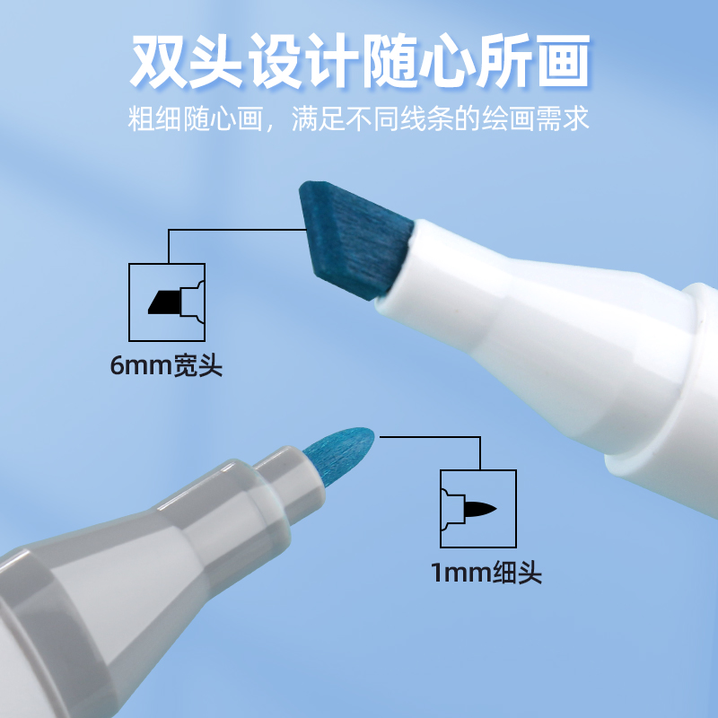 GRASP掌握马克笔单支自选补色油性笔双头学生专用套装补充0号白色肉色红色绘画涂鸦补色笔蓝色灰色单支买配色 - 图1