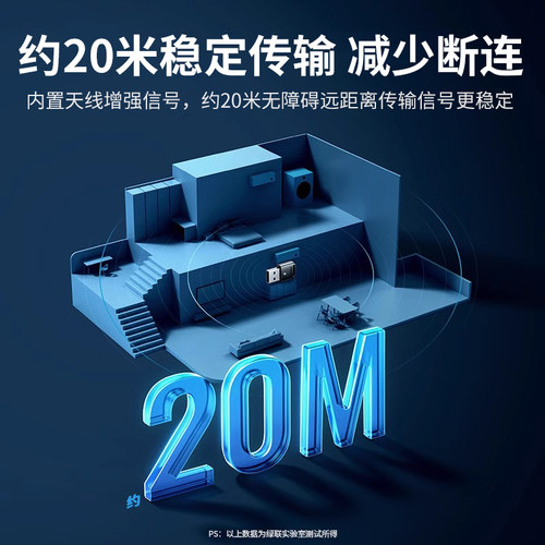 绿联蓝牙适配器5.4接收电脑发射5.3驱动usb模块台式主机无线耳机 - 图3