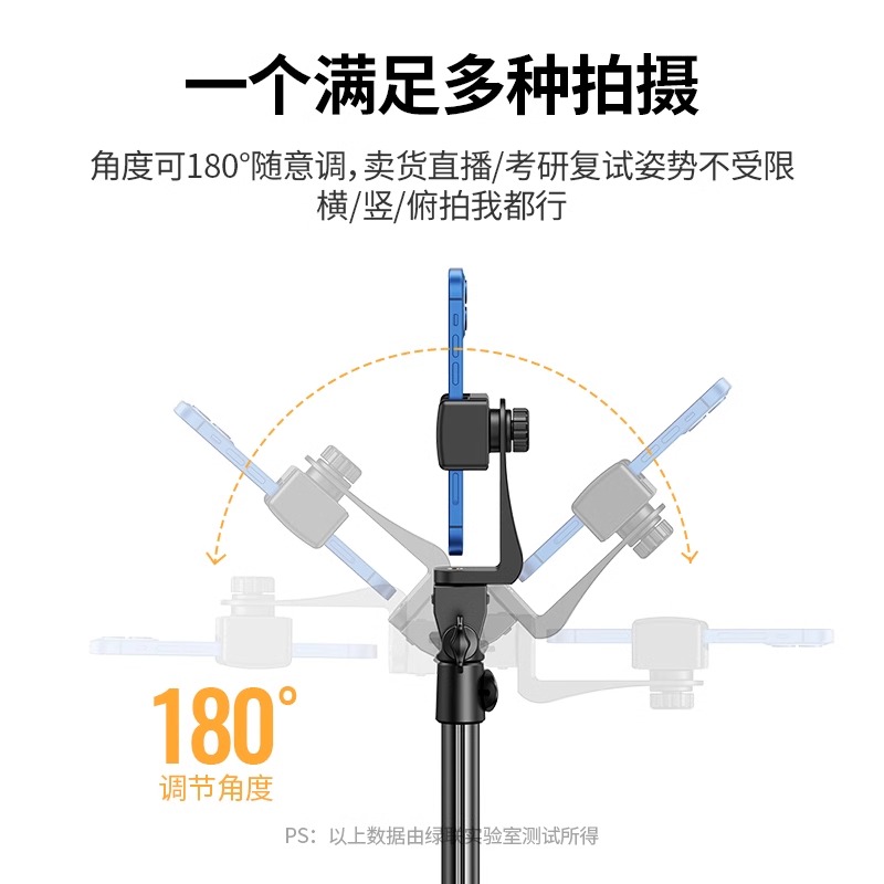 绿联直播支架手机架三脚架补光灯支撑架子落地式三角固定拍摄拍照视频专用自拍杆便携多功能户外新款相机通用 - 图2