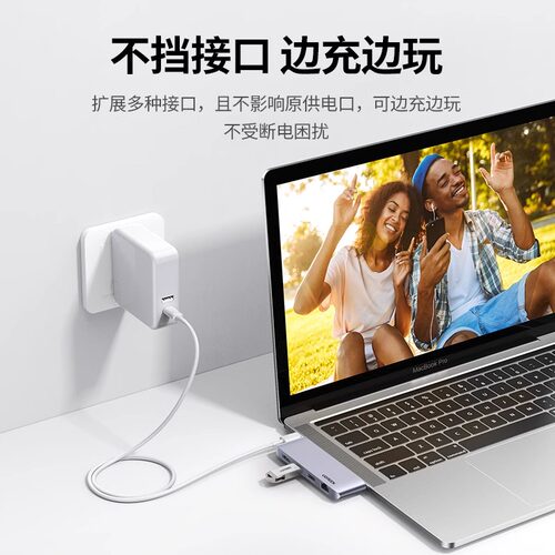 绿联拓展坞扩展USB分线器hub集线器扩展雷电3HDMI投屏网线转换器转接头电脑配件适用Typec接口笔记本电脑平板 - 图3