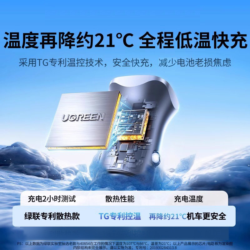 绿联车载充电器适用苹果17一拖二超级快充头汽车充点烟器转换插头,淘宝优惠券,粉丝福利购,淘宝优惠卷