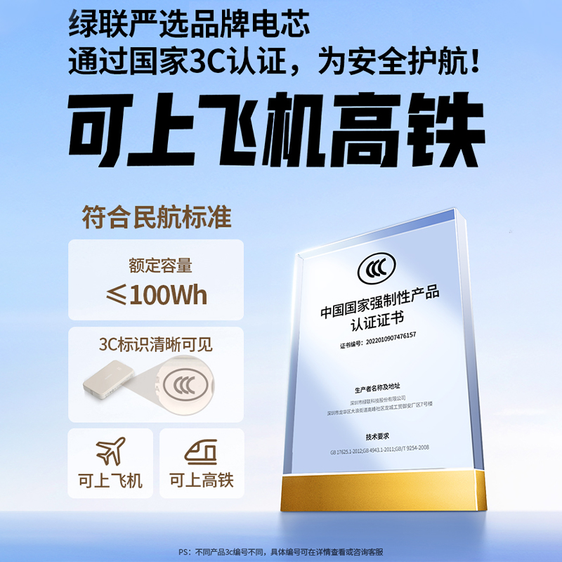 【充电宝3C认证可上飞机】绿联2025新款10000毫安充电宝适用iPhone17安卓手机快充自带线小巧便携移动电源 - 图0