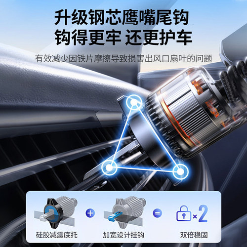 绿联车载手机支架车内适用出风口手机架新款汽车用导航车上支撑架 - 图2