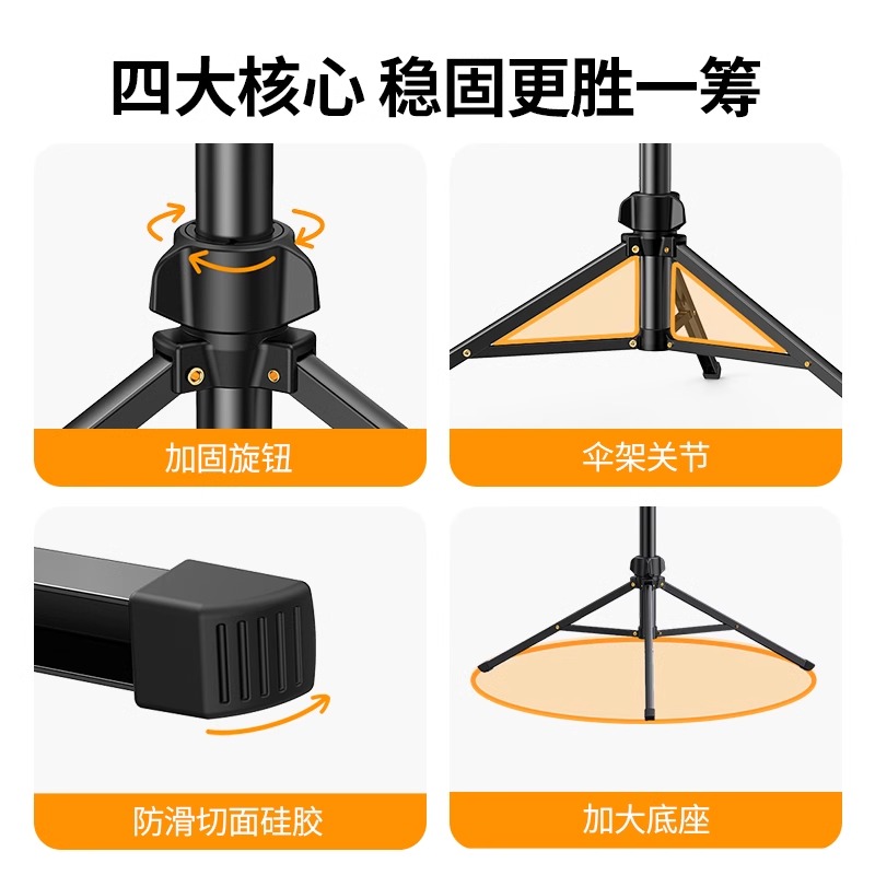 绿联直播支架手机架三脚架补光灯支撑架子落地式三角固定拍摄拍照视频专用自拍杆便携多功能户外新款相机通用 - 图1