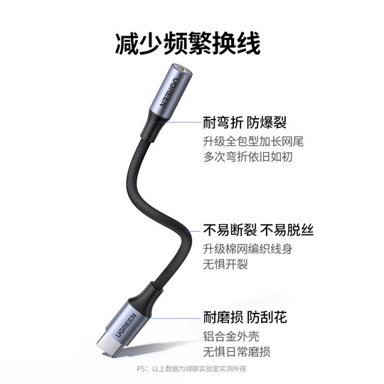 Greenlink typec headphone adapter adapter