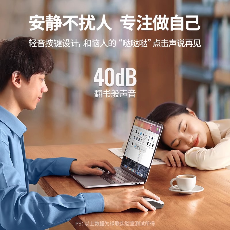 绿联蓝牙鼠标无线办公适用苹果macbookpro小米ipad笔记本电脑 - 图1