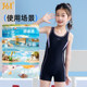 Girls one-piece swimsuit mid-large children professional training swimsuit