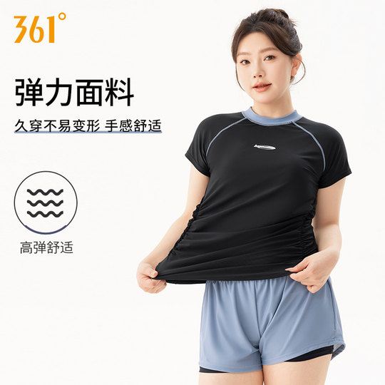 361 degree women's split flat angle large size conservative swimsuit