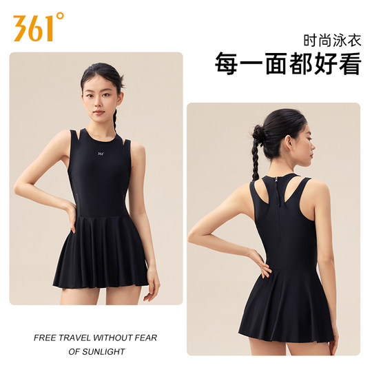 361 sleeveless beautiful back women's one-piece dress slim swimsuit