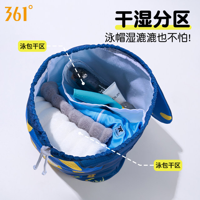 361 children's swimming bag portable backpack