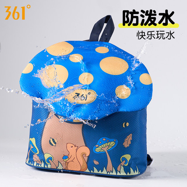 361 children's swimming bag portable backpack