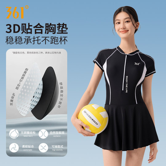 361 women's conservative dress style slightly fat and slim