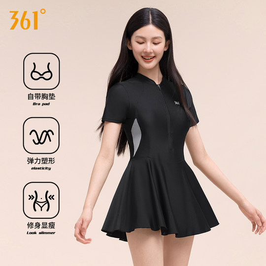 361度泳衣女款泡温泉游泳馆专用初学者女孩连体运动泳装微胖大码