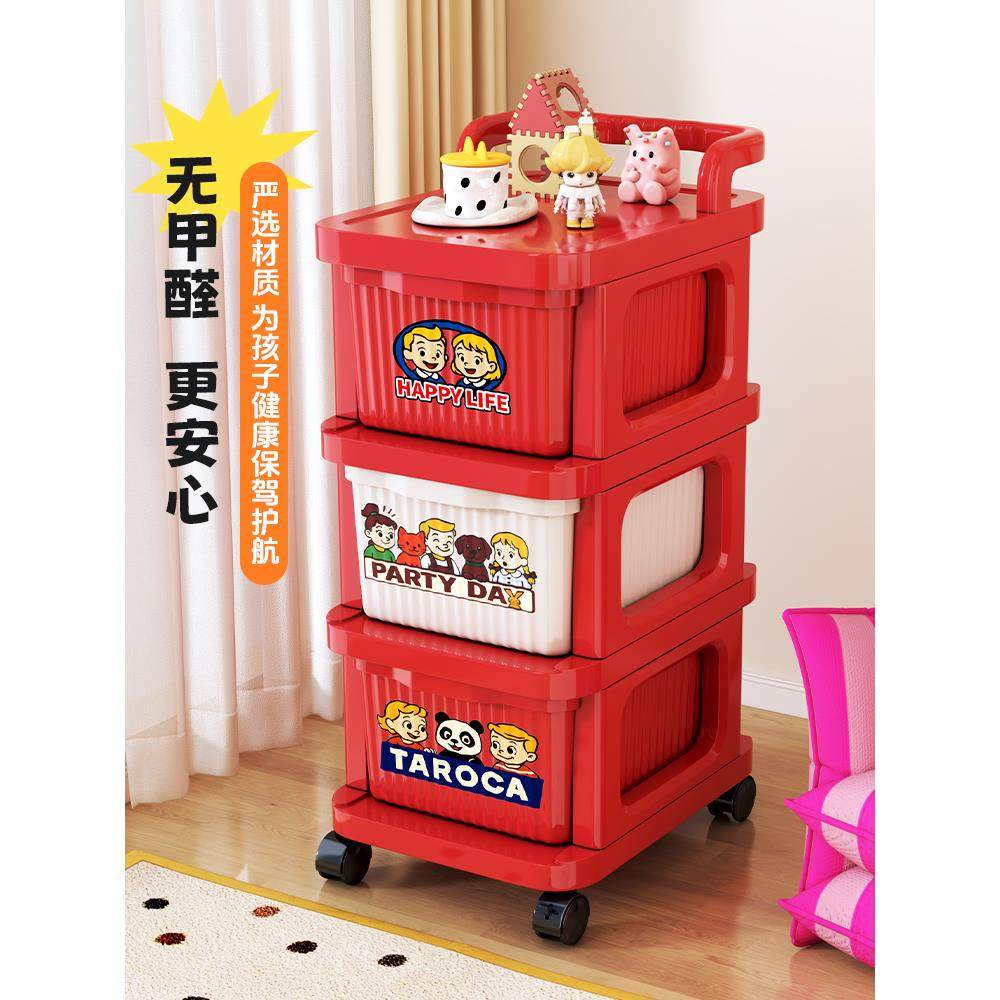 零食小推车置物架落地抽屉式多巴胺客厅移动收纳柜家用玩具储物柜,淘宝优惠券,粉丝福利购,淘宝优惠卷