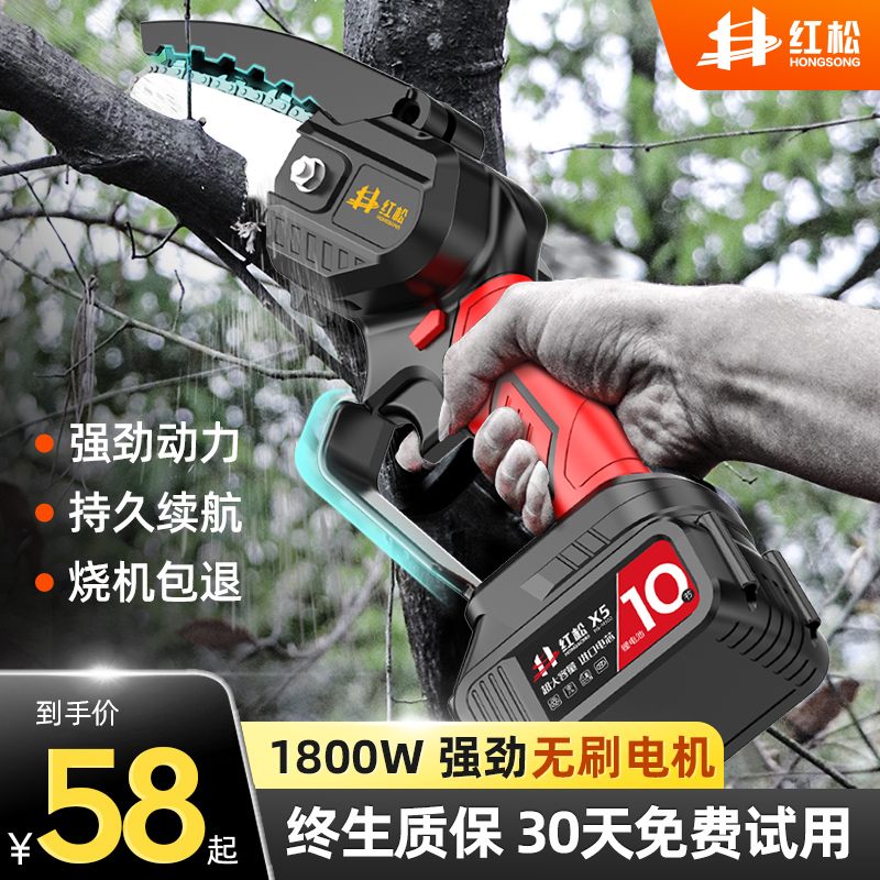 黑头鼻贴+口罩+电蚊拍+折叠床+德国红松电锯+冰丝无痕聚拢收副乳运动背心+冰丝短袖